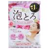Cow Brand Soap - Bubble & Aroma Bath Salt Rose