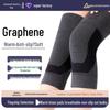 Japanese Graphene Heated Knee Pads for Men & Women - Anti-Slip, Ideal for Autumn/Winter