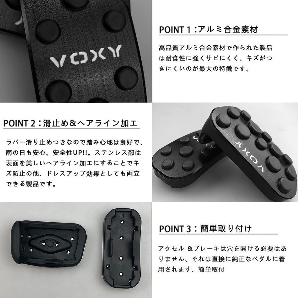 BOYOUS (Newest Model) Toyota New Voxy 90 Series (January 2022 ~) Aluminum Pedal No