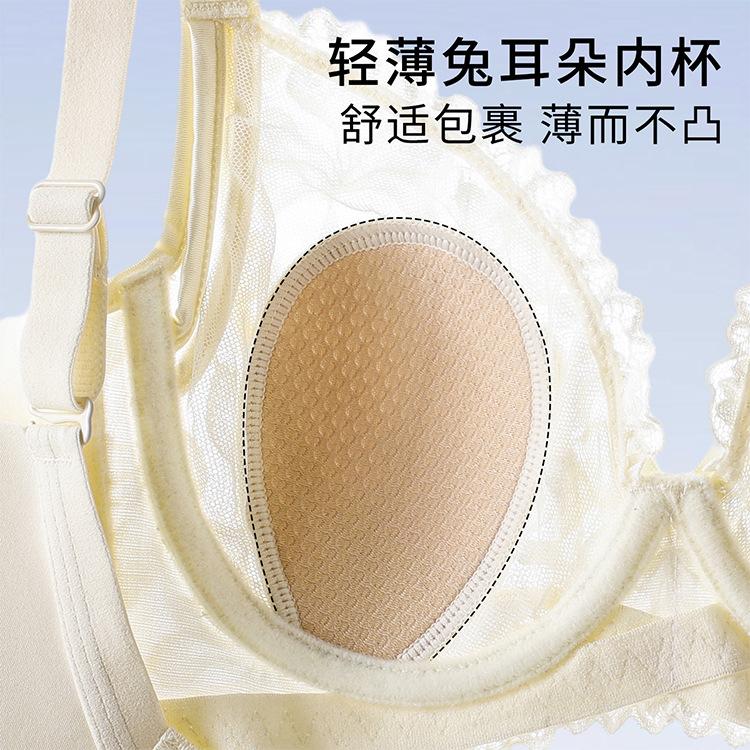 Lace ultra-thin rabbit ear support anti-sagging breathable soft steel ring sexy bra