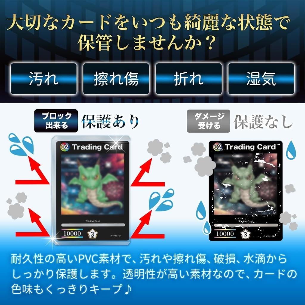 Altecs Side Loader, Horizontal Card Loader, Trading Card Hard Case, PVC (160 Cards)