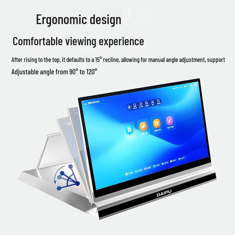 DAIPU Paperless Conference System Solutions (CN version)