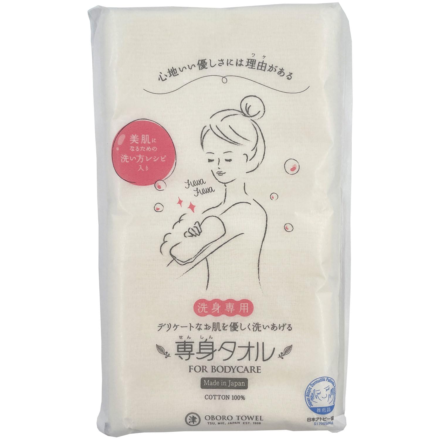 

Oboro Body 33 x Сделано из марли для тела лица Желтое полотенце, Полотенце, Прибл. 90см, 100% хлопок, Япония, Полотенце, Использование, Полотенце,