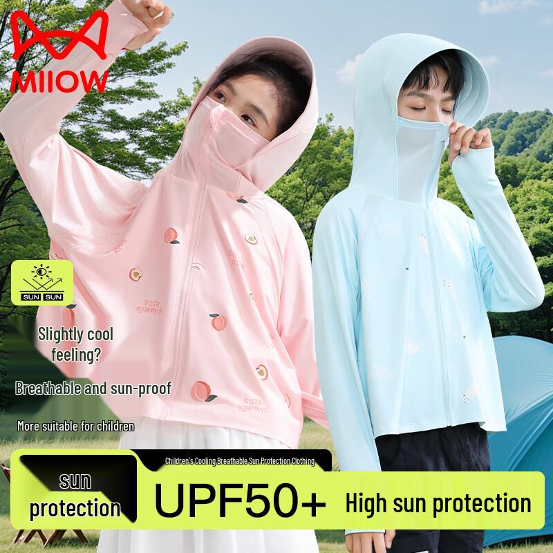 Mao Ren Kids  Summer UV Protection Jacket 150