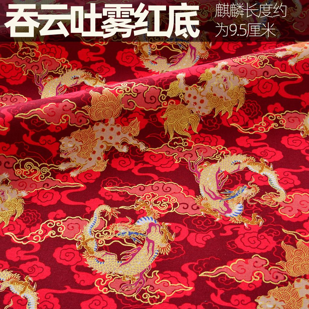 Bronzing Pure Cotton Japanese Fabric By The Meter for Clothing Cheongsam Hanfu Bag Tablecloths DIY Sewing Printed Cloth Colorful