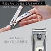 GREEN BELL Takumi No Waza Stainless Steel Luxury Nail Clipper L Size G-1114