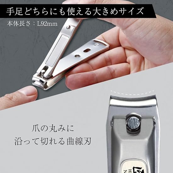 GREEN BELL Takumi No Waza Stainless Steel Luxury Nail Clipper L Size G-1114