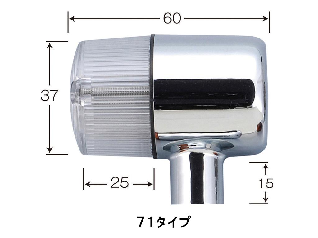 POSH FAITH Motorcycle Turn Signal Classic Turn Kit for W800 Chrome Body with Clear Kit, 71-Type Signals, Model-Specific (2020), Lens, 043192-53