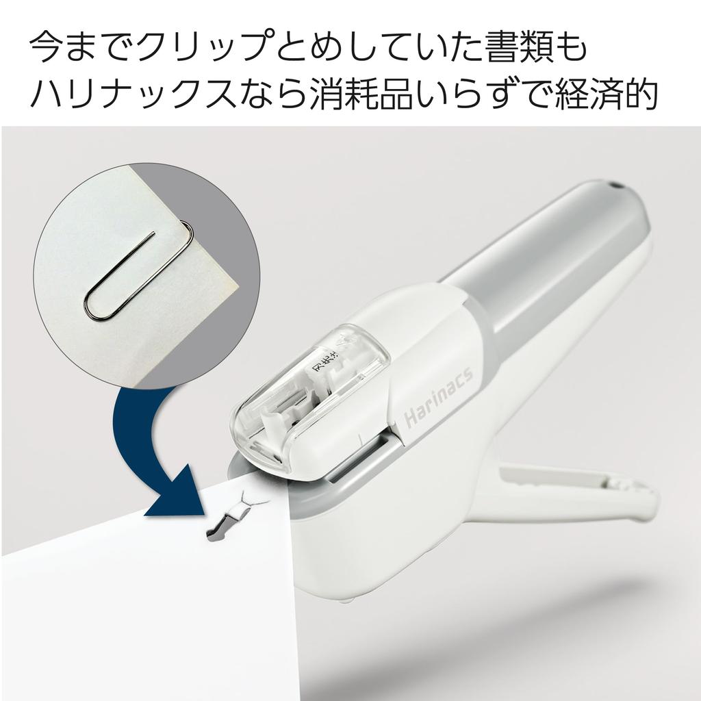 Kokuyo Harinacs Handy Stapleless Pale Stapler, 10-Sheet Capacity, White, SLN-MSH110PW