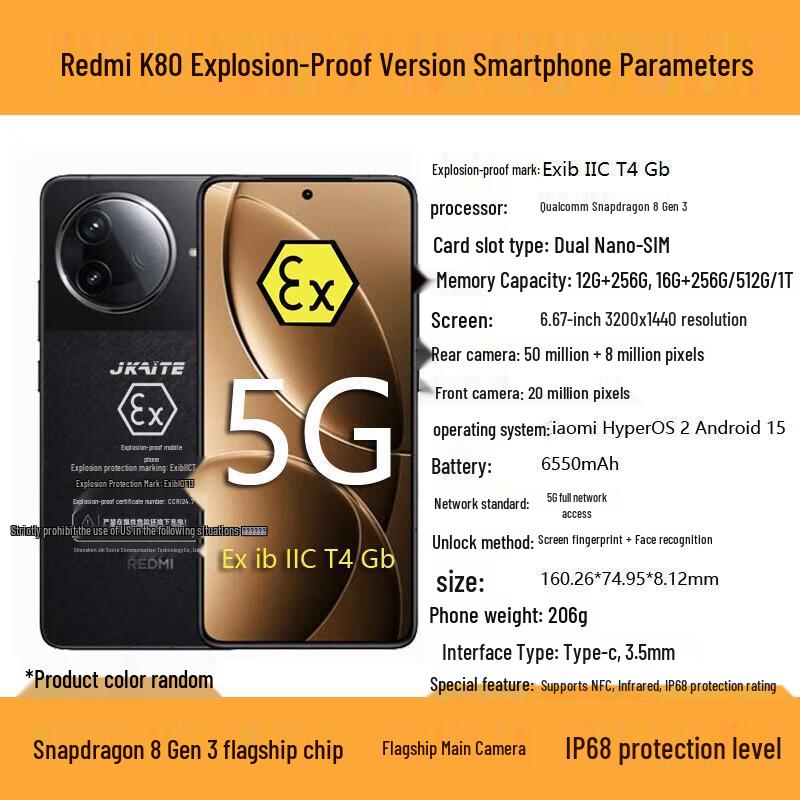 

Промисловий вибухозахищений смартфон Xiaomi Redmi K80 (версія CN)