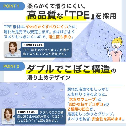 [Supervised by a Certified Care Worker] Non-Slip Bath Mat [Helps Prevent Falls!] Bathroom Bath Mat, Bathtub Non-Slip Mat (Large, 78x46cm)