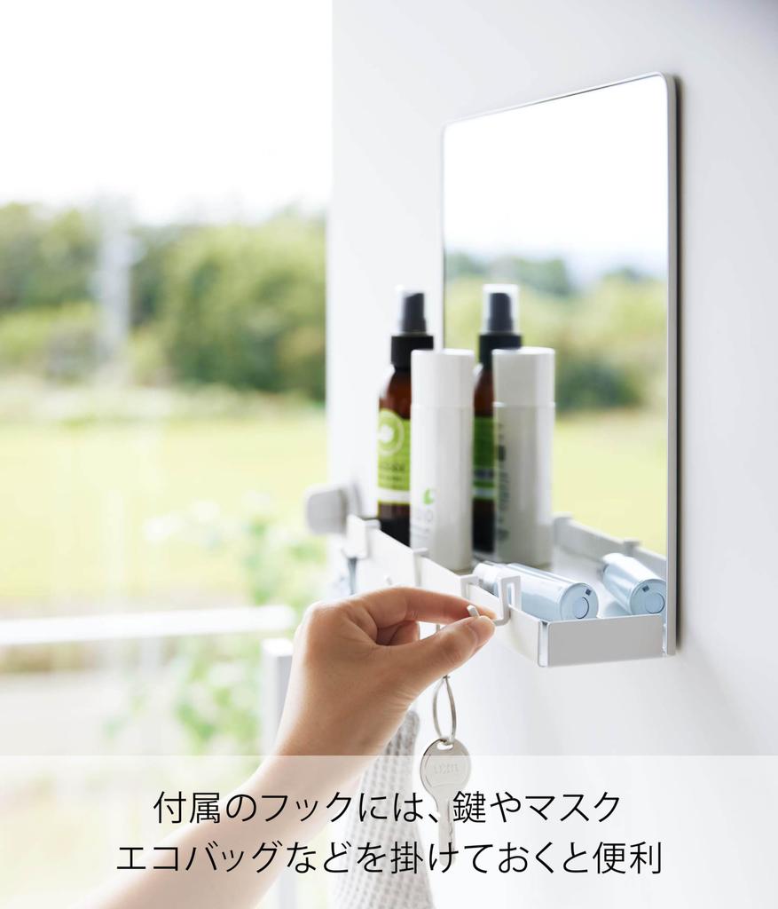 Yamazaki Tower Magnetic Mirror Storage W30 x x Entryway Easy Tray with 7139 & Rack, White, Approx. D6.7 H26cm, Mirror, Installation, Hooks,