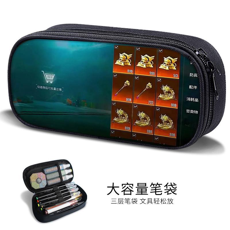 Game Game For Peace Canvas Pencil Case Cool Boys Pencil Case Stationery Bag Multi-Layer High Value Junior High School Pencil Case