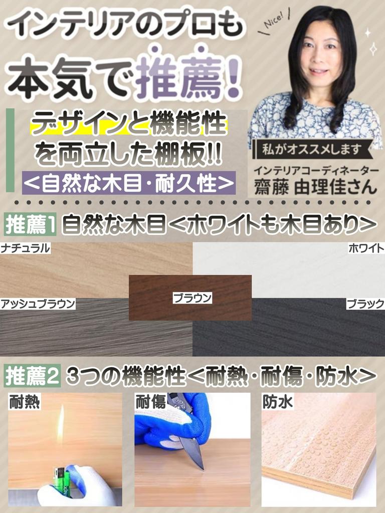 By an Interior Wall Decorative Shelf That Damage Walls [Recommended Coordinator] Shelf, Wall-mounted Shelf, Won't [MeeBeeZ] (White, 30)