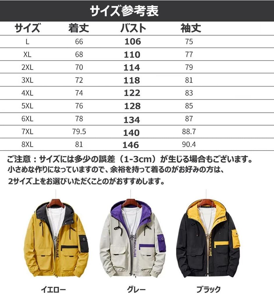 Tasahaya Men's Winter Hoodie, Hip Hop Streetwear, Harajuku Style, Full Zip, Windproof, Lightweight, Casual (8XL, Black)