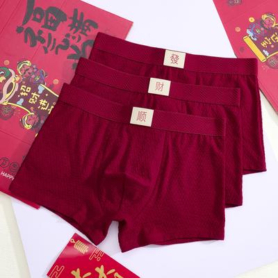 Unterhosen – Boxershorts
