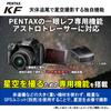 Ricoh PENTAX KF Lens Black Digital SLR Camera Field of View Optical Image ISO Sensitivity Outdoor 18-55WR Kit, APS-C [100% Viewfinder] [Ultra-High