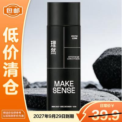 Liran Hårstyling & Hårvårdsgel