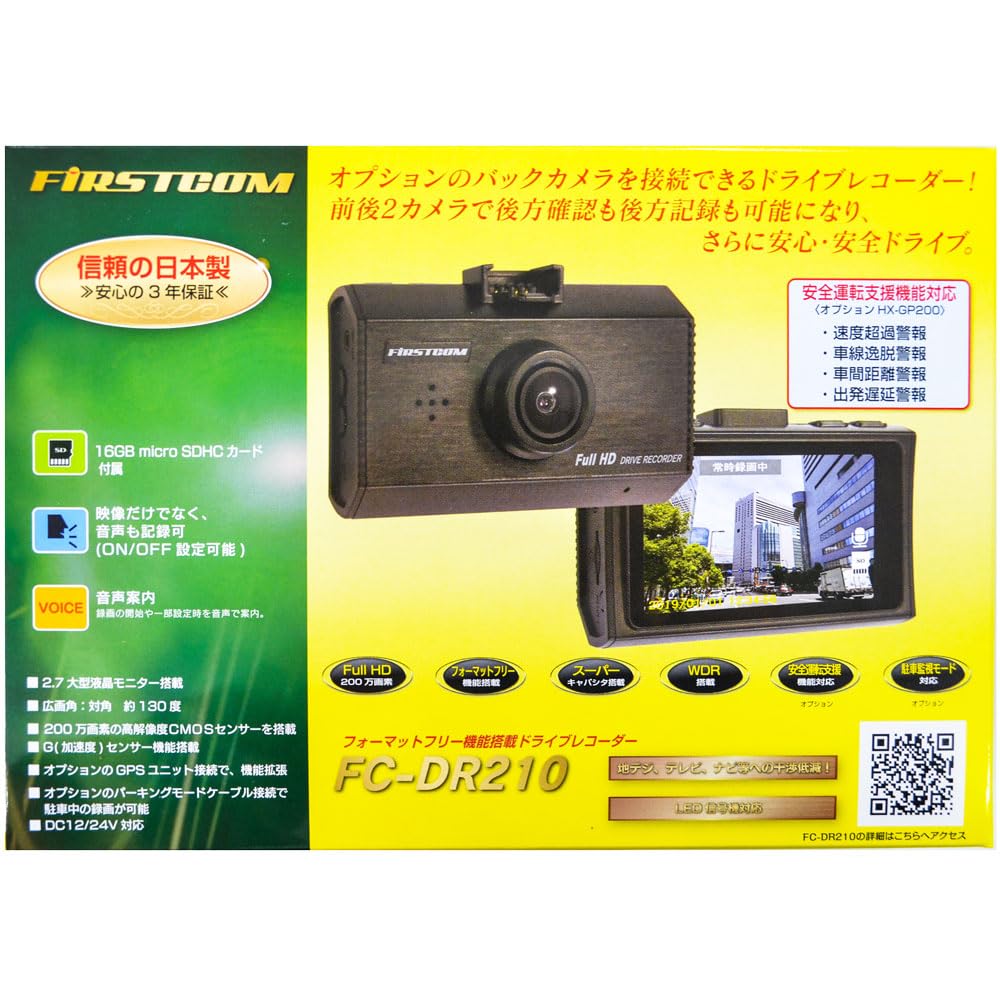 FIRSTCOM Full HD Dash Cam with 2 Made in Japan F.R.C. High-Definition FC-DR210 (A) WDR, Megapixels,