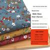 Retro-Style Cotton & Linen Ethnic Print Fabric for Tablecloths, Curtains, Bohemian Clothing - Yunnan Lijiang Design
