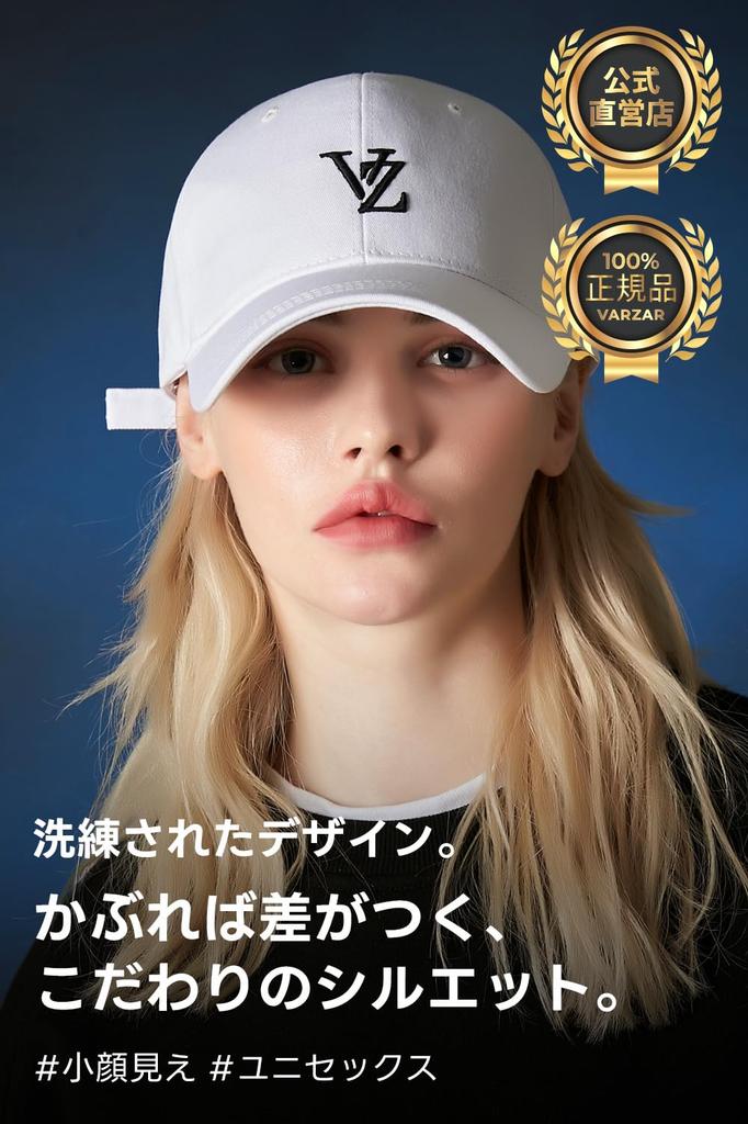 3D Monogram logo over fit ball cap White [VARZAR]