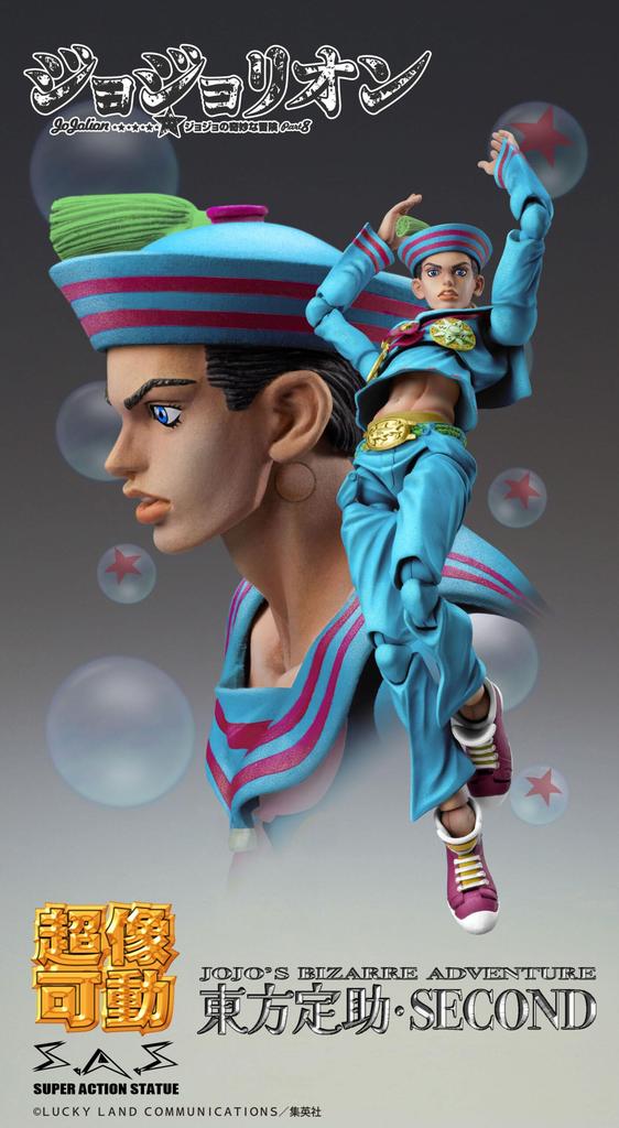 Medicos Entertainment Super Action Statue from Bizarre Adventure Part 8 Josuke Approximately 150mm PVC ABS Nylon Painted Movable Figure "JoJolion"