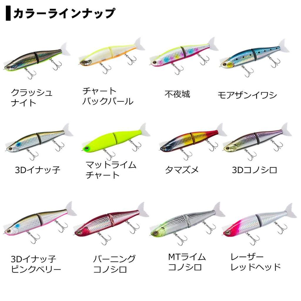 Daiwa Morethan Lazy Fa Shad 138mm S Laser Red Head Lure