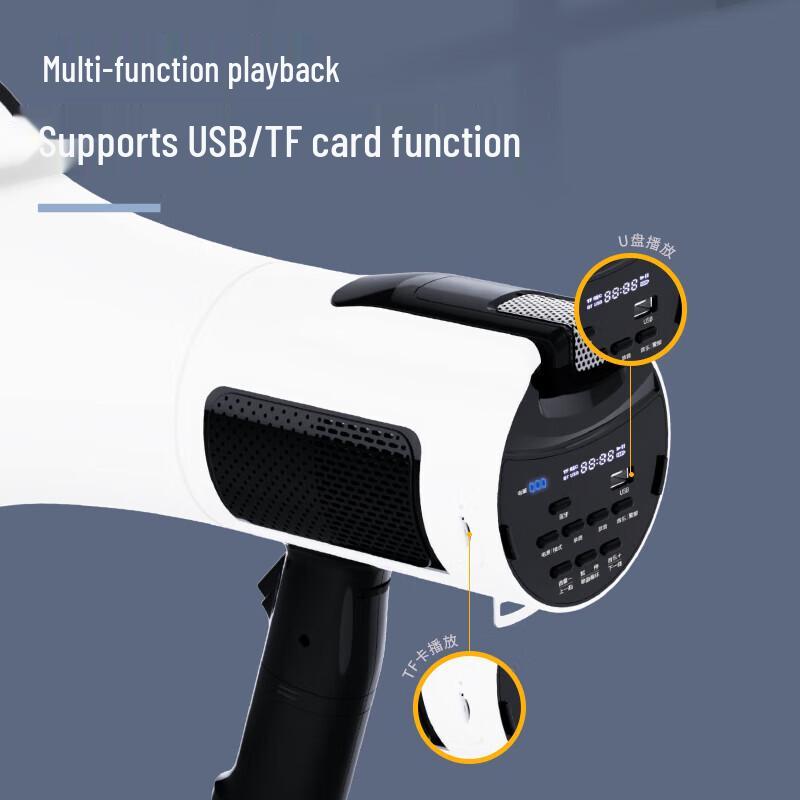 Deli DP768 Handheld Megaphone