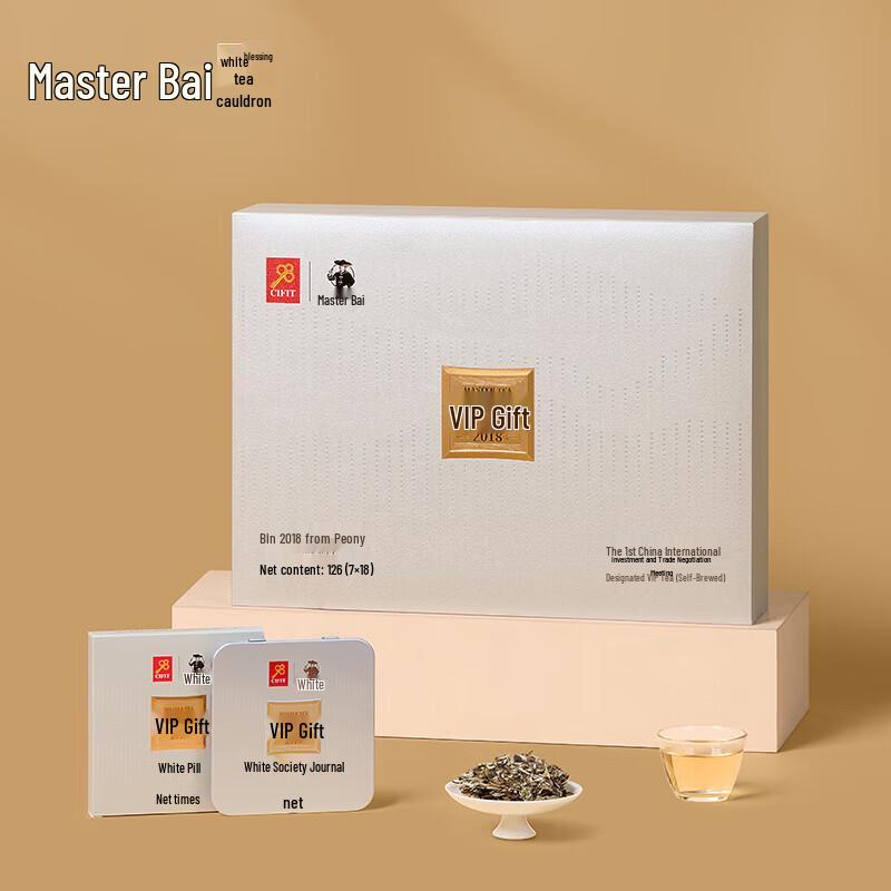 HWM 2018 Fuding White Peony Commemorative Tea