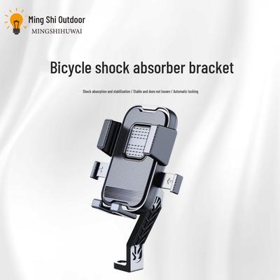 Soporte Impermeable para Teléfono de Patinete Eléctrico con Parasol - Soporte de Navegación para Motocicleta/Bicicleta