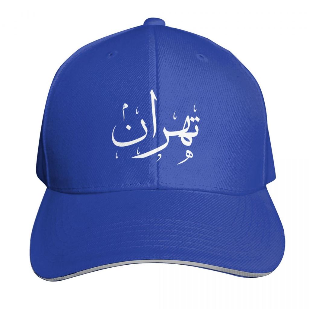 Tehran Baseball Cap tea Hat winter hats for Unisex Snap Back Hat Golf Wear Womens Hats Unisexs