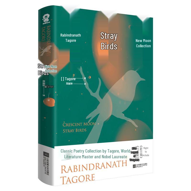 World Classic Literary Works