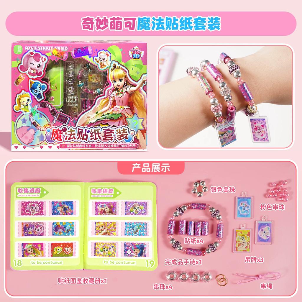 Catch Teenieping Anime Diy Creative Stickers Bracelet Cute Toys Cartoon Puzzle Toys Ornaments Girls Birthday Gifts