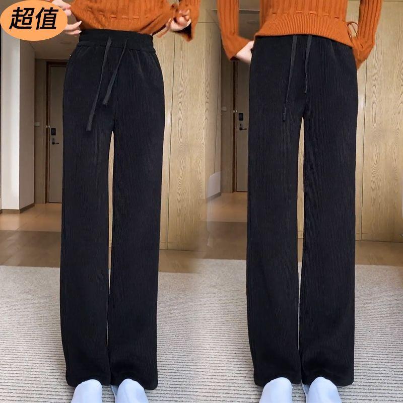 Wide-leg Women's Autumn and Winter Pants with Thickened Fleece and Drape, Narrow Straight-leg Pants, Casual Women's Pants