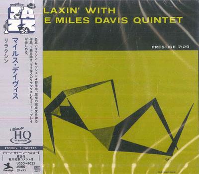 CD MILES DAVIS  Relaxin With The Miles Davis Quint UCCO46023 PRESTIGE 2025 Japan Obi Jazz
