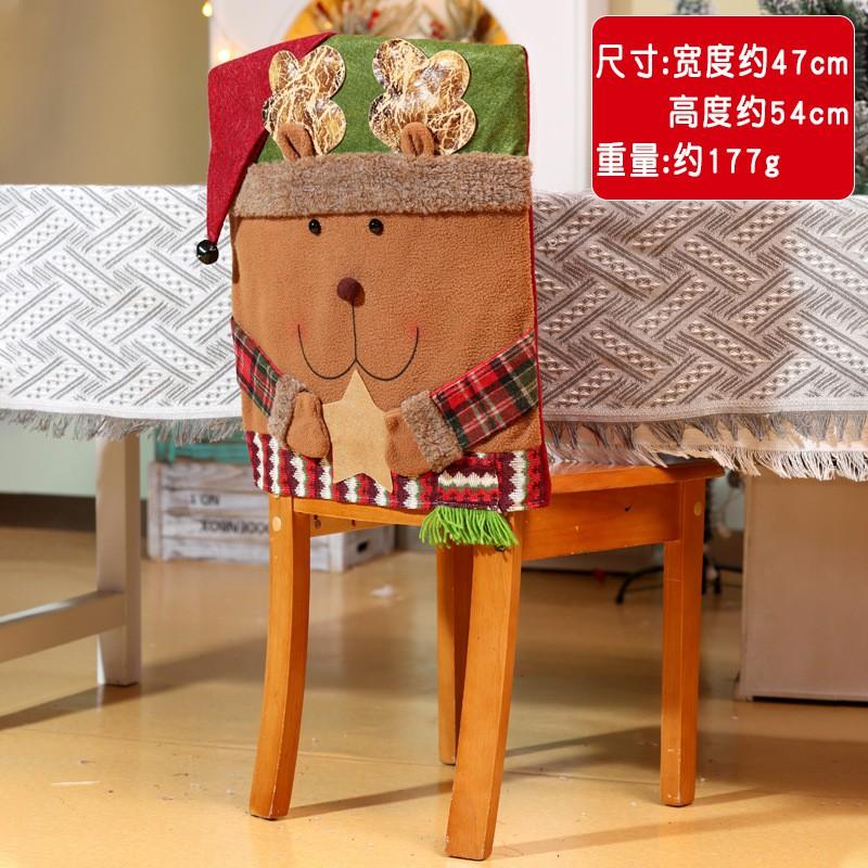 Christmas Chair Covers Santa Snowman Reindeer Cartoon Home Decor Festive Protectors