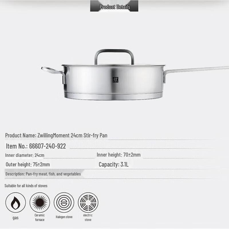 Zwilling Moment 20cm Shallow Pot & 16cm Stew Pot Set