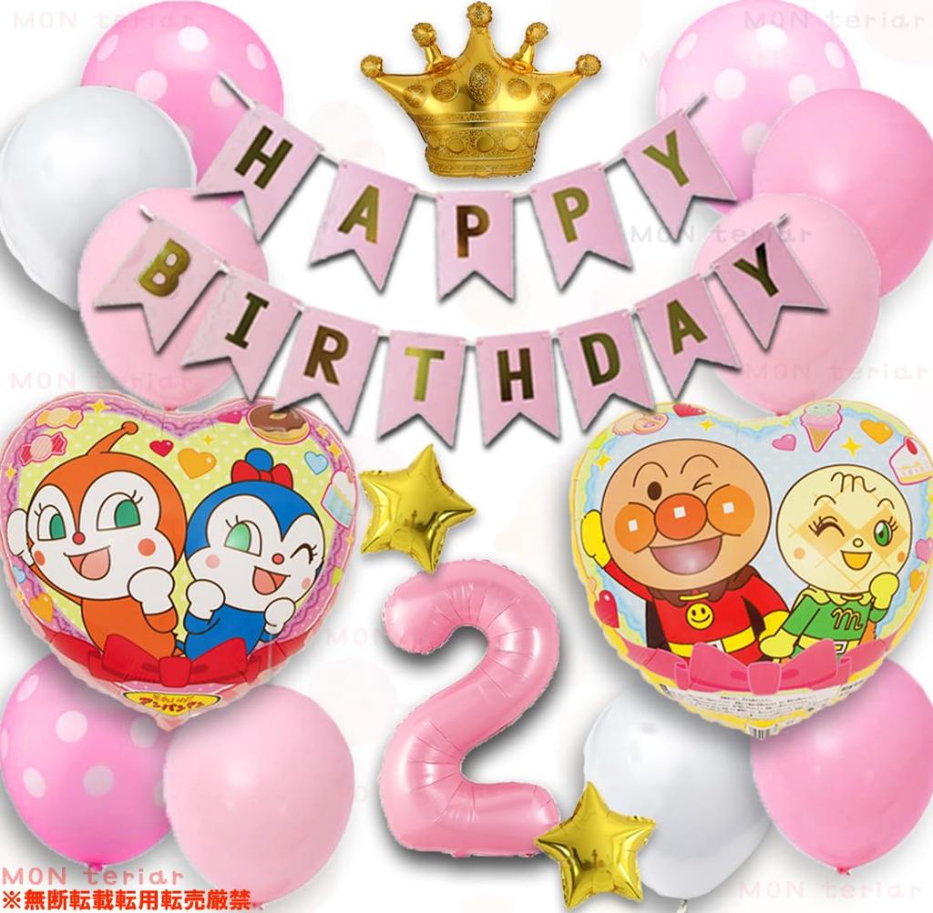 MON teriar Original Anpanman Balloon Light for Pink Number Number and Age for Birthday Birthday Balloon Nursery School 1 Year Anpanman Number Set,