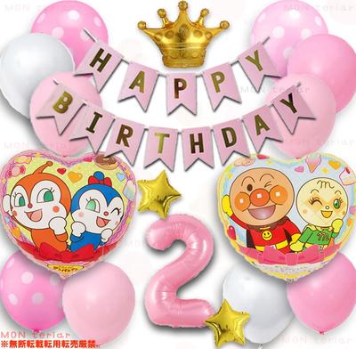 MON teriar Original Anpanman Luftballonlicht für Rosa Zahl Zahl und Alter für Geburtstag Geburtstagsluftballon Kindergarten 1 Jahr Anpanman Zahlen-Set,