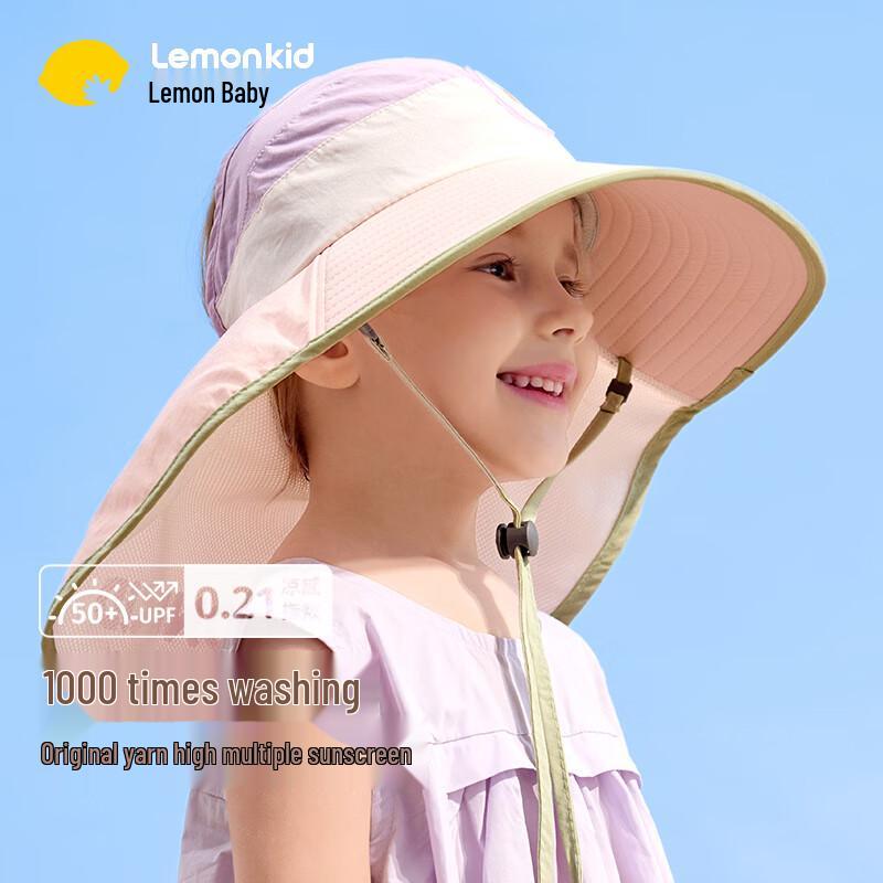 

Lemon Baby Kids UV Protection Sun Visor Hat S