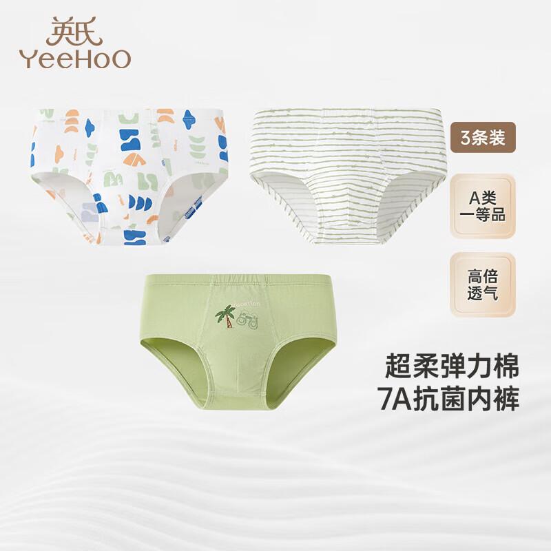 YEEHOO Kids' Breathable 7A Antibacterial Underwear Gift Set