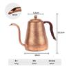 Desirable Pure Copper Kettle Coffee Pot Direct Fire Narrow Mouth Pot 550ml Drip Pot Durable Hand Hammered Finish Compatible with Gas Stove