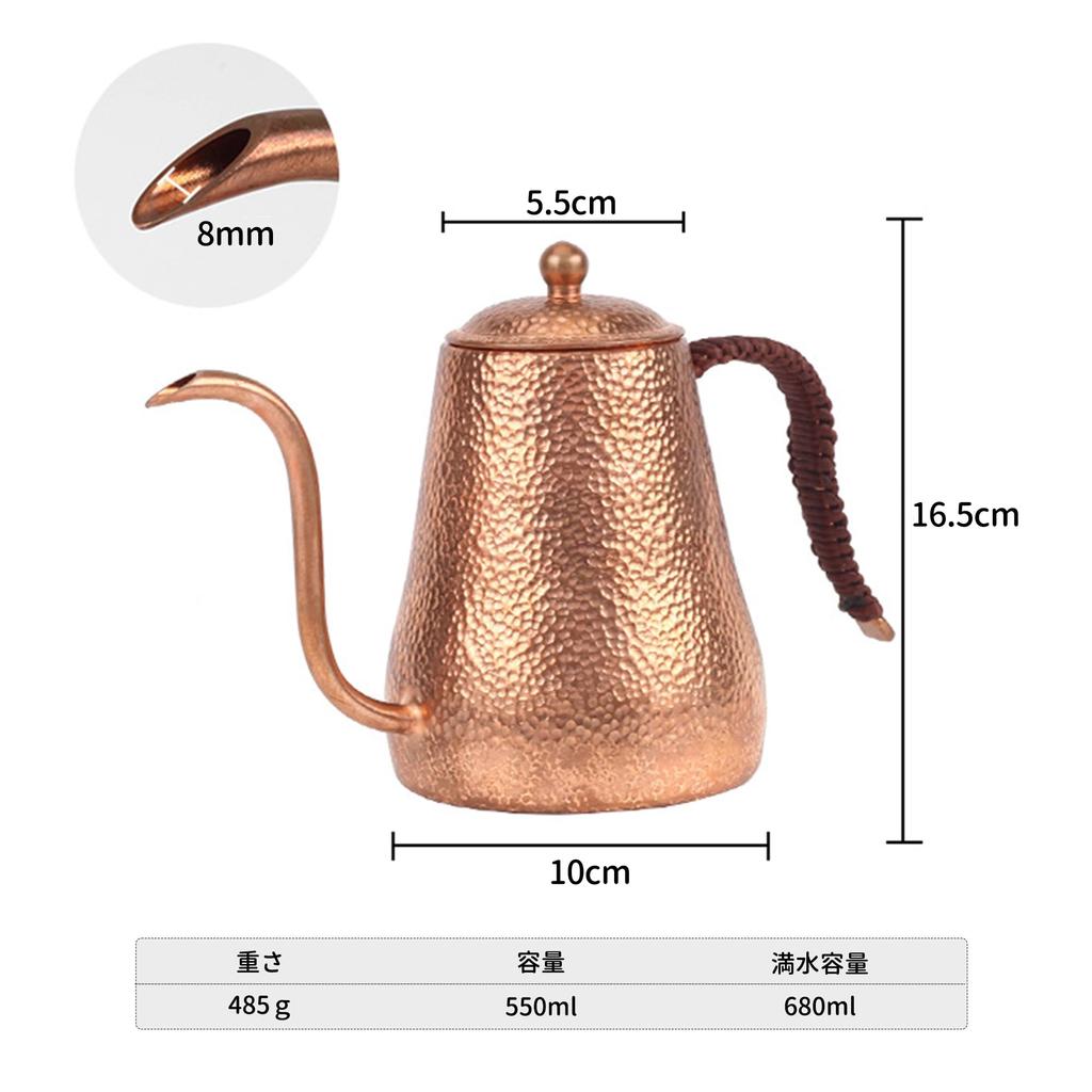 Desirable Pure Copper Kettle Coffee Pot Direct Fire Narrow Mouth Pot 550ml Drip Pot Durable Hand Hammered Finish Compatible with Gas Stove