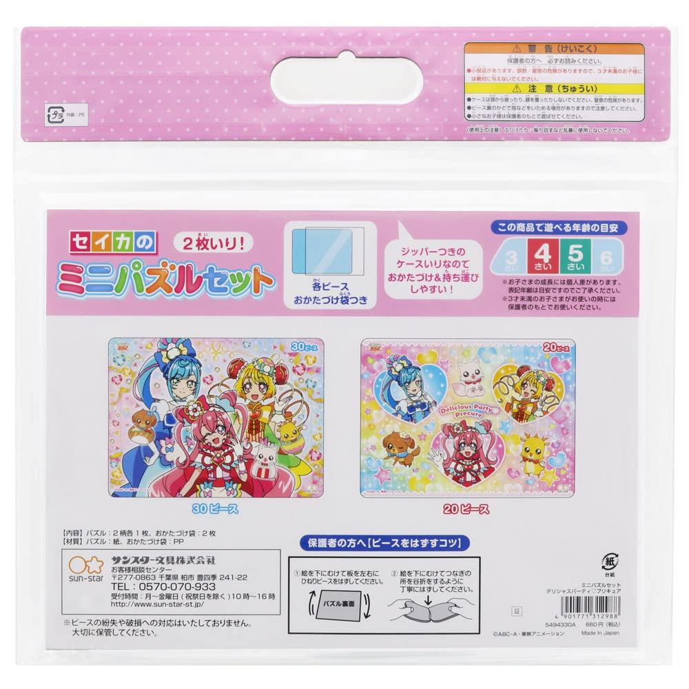 Sunstar Schreibwaren Köstliches Mini-Puzzle-Set 5494330A PartyPrecure