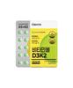 Obiotic Vitamin Ball D3K2 60 Tablets (2-Month Supply) 1 Pack Bone Health Joint Supplement