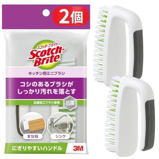 3M Kitchen Brush Mini Non-scratch Antibacterial 2 pieces Scotch-Brite K-504J