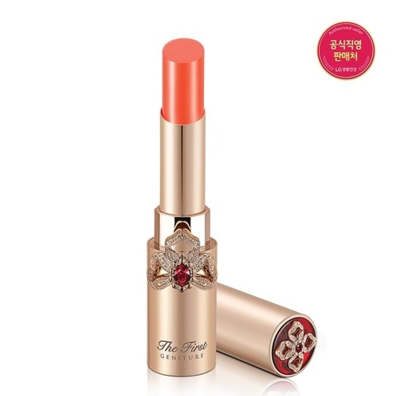 

OHUI The First Genature Lip Balm (Coral) FREE