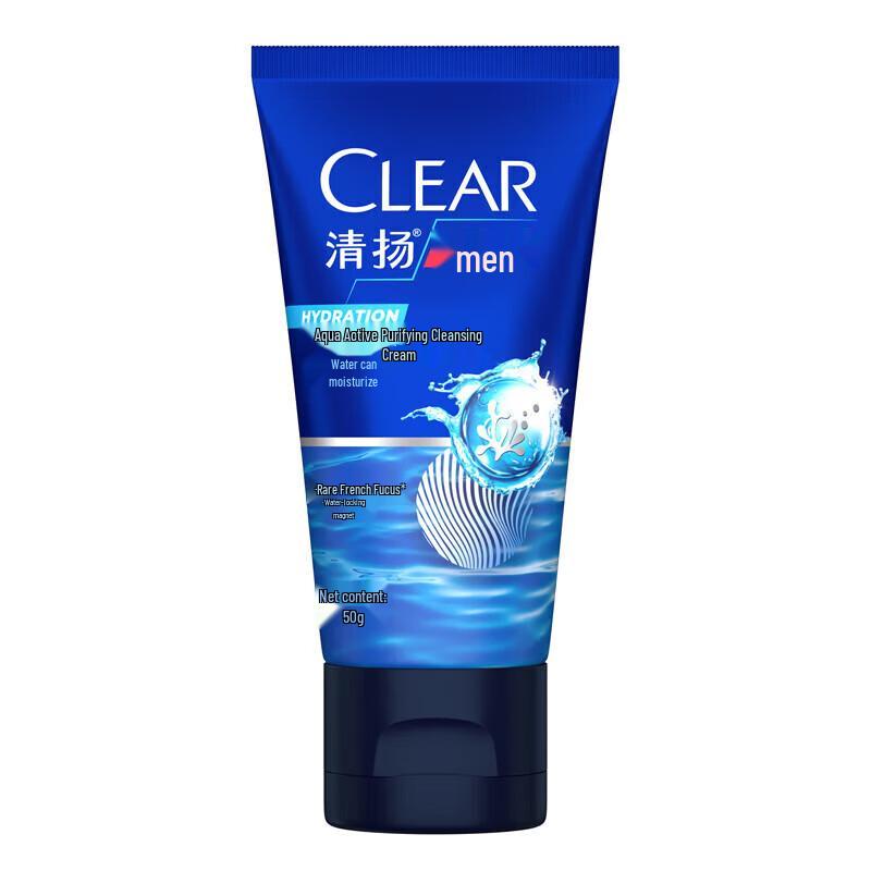 Clear Men Refreshing & Oil Control Facial Cleanser Set