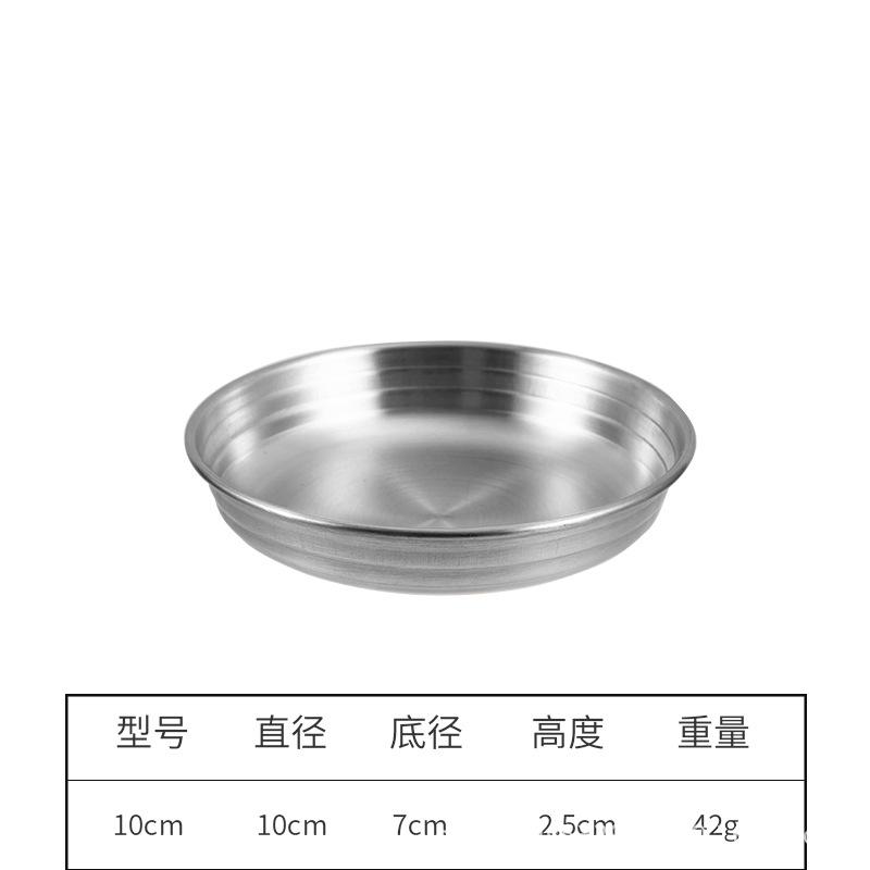 Korean kimchi seasoning 304 stainless steel seasoning plate, silver-gold flat-bottomed side dish, cold dish,