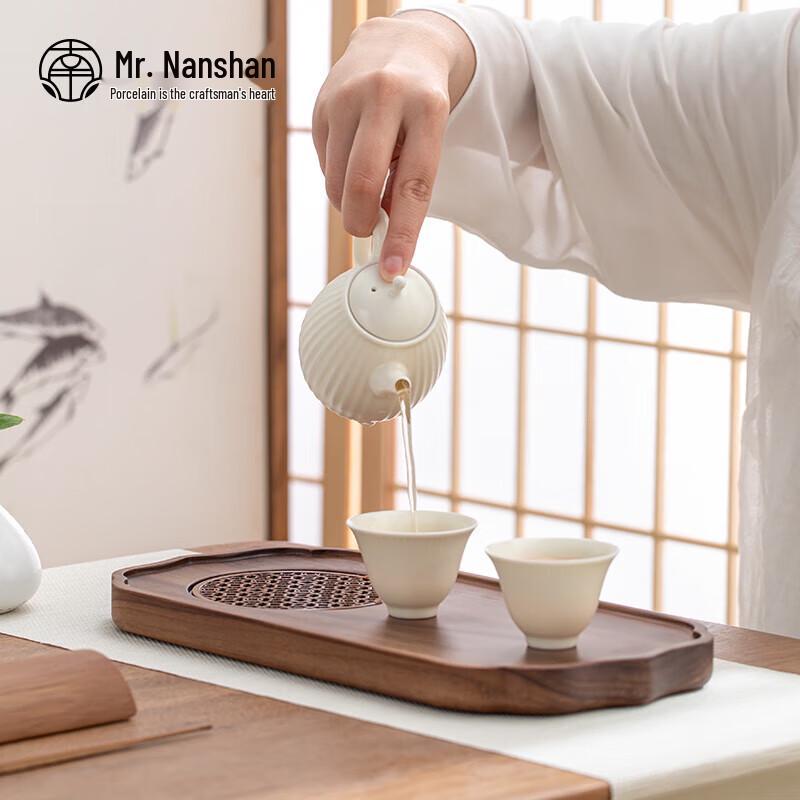 Nanshan Gentleman Walnut Dry Bubble Tea Tray
